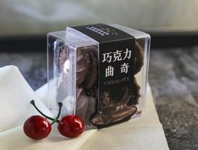 巧克力曲奇