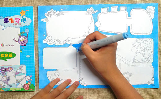 手抄报创意模板（套装2册） 商品图7