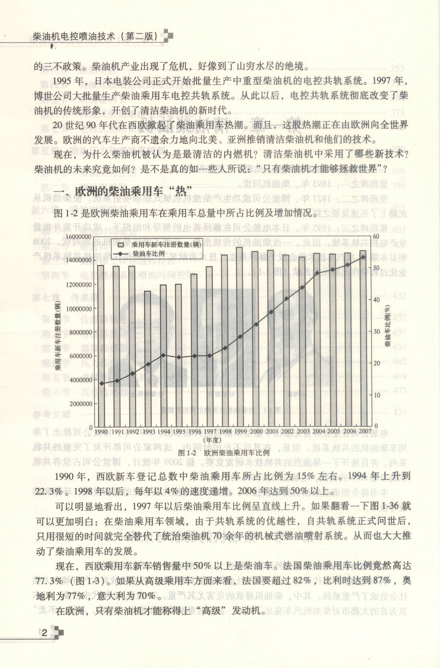 书摘图