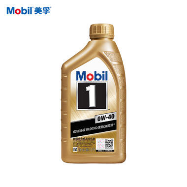 （永久下架）Mobil/美孚一号机油 OW-40 小金美孚SN级润滑油全合成机油正品 商品图0
