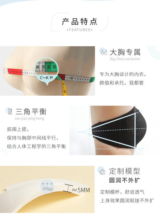 【旧款下详情页跳转新款】奶糖派2345型抹胸百搭防走光无肩带大罩杯内衣 商品图5