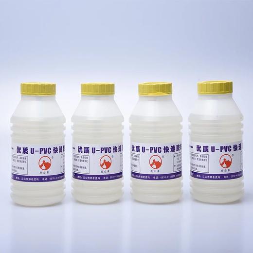 PVC-U专用排水管胶水 毛重350G 30瓶/件 塑料瓶 商品代码19116 商品图0