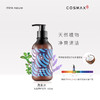 【秒杀】think nature欣可自然沁甜薄荷洗发水 300ml 商品缩略图0