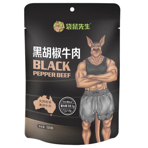 团-牛肉 120g×5袋 商品图1