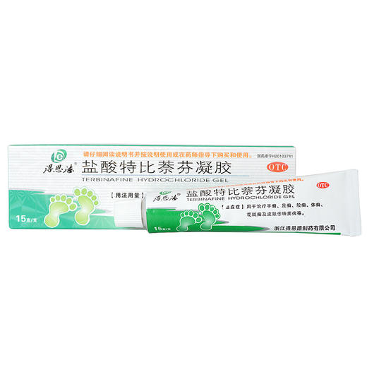 得恩德盐酸特比萘芬凝胶15g*1支/盒体癣手癣手足癣股癣头癣 商品图0