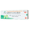 得恩德盐酸特比萘芬凝胶15g*1支/盒体癣手癣手足癣股癣头癣 商品缩略图3