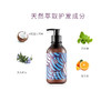 【秒杀】think nature欣可自然沁甜薄荷洗发水 300ml 商品缩略图2