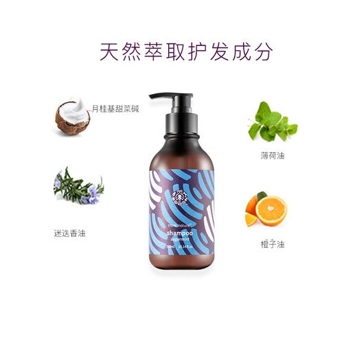 【秒杀】think nature欣可自然沁甜薄荷洗发水 300ml 商品图2