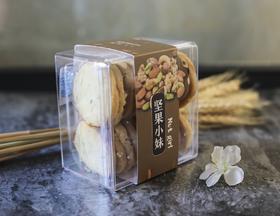 坚果小妹