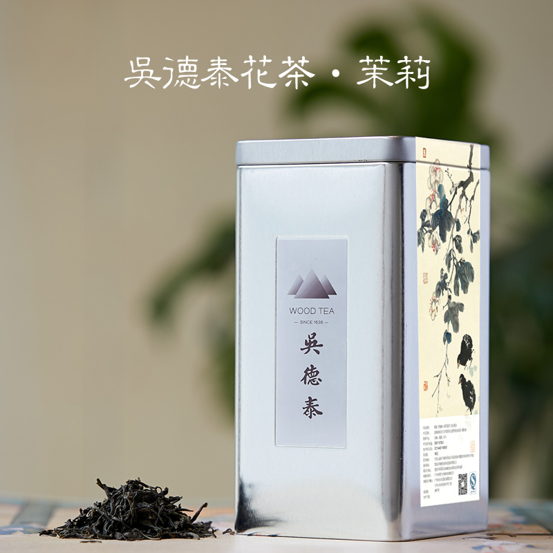 五窨茉莉绿茶 · 花茶(2021年) - 宜宾吴德泰