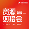 一禅小和尚等6家自媒体共6亿粉丝招商预报名通道【苏州商盟】 商品缩略图0