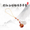 红白玛瑙棋子吊坠 商品缩略图0