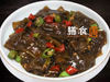 肉未烧山芋粉 商品缩略图0