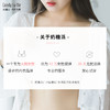【旧款已下架详情页跳转新款】无肩带限量200件内测款大罩杯少女文胸 商品缩略图5
