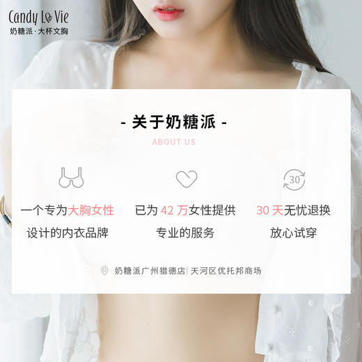 【旧款已下架详情页跳转新款】无肩带限量200件内测款大罩杯少女文胸 商品图5