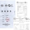 PVC-U专用排水管胶水 毛重350G 30瓶/件 塑料瓶 商品代码19116 商品缩略图1