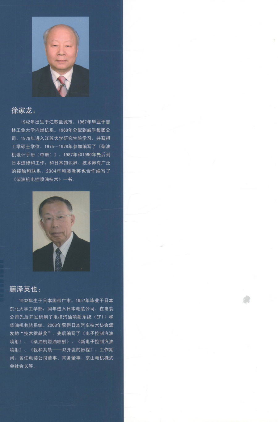 书摘图