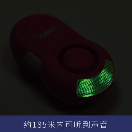 美国沙豹SABRE带夹按压式闪烁夜跑防狼防丢女子防身报警器 商品图2