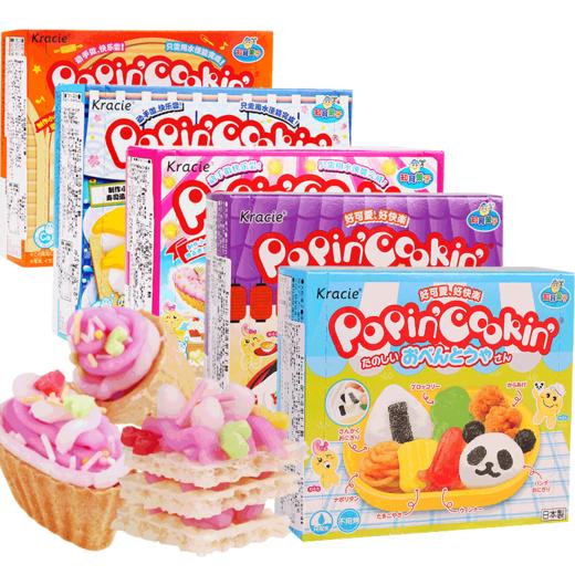 知育菓子Kracie DIY食玩手工糖果 商品图7