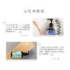 【秒杀】think nature欣可自然沁甜薄荷洗发水 300ml 商品缩略图3