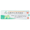 得恩德盐酸特比萘芬凝胶15g*1支/盒体癣手癣手足癣股癣头癣 商品缩略图1
