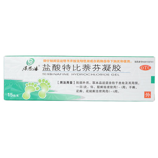 得恩德盐酸特比萘芬凝胶15g*1支/盒体癣手癣手足癣股癣头癣 商品图1