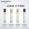【8.1美妆节】1楼毛戈平故宫御香华露香水礼盒48ml优惠组合【待调整】 商品缩略图2