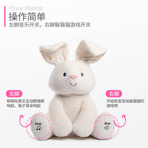 美国Baby Gund网红小兔 婴儿安抚玩具毛绒公仔玩偶躲猫猫害羞小兔 商品图3