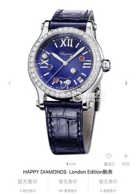萧邦爆款【NR匠心之作】NR最强副本萧邦CHOPARD快乐钻系列（原版开模）「中号30mm 」历时一年多研发终于面世