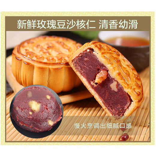 港琪好运来月饼礼盒  810g/盒  包邮 商品图4