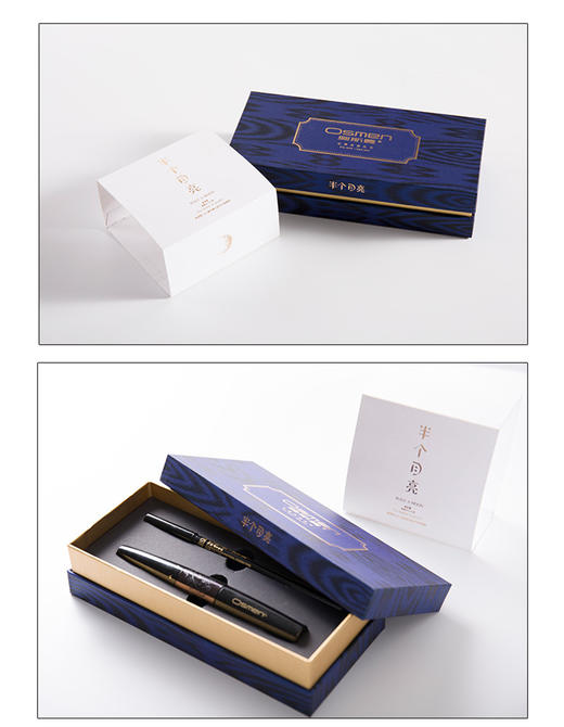 半个月亮礼盒（睫毛增长液+木质养眉笔） 商品图2