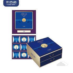 卡吉诺|浪漫约瑟芬中秋月饼礼盒