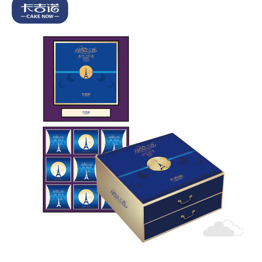 卡吉诺|浪漫约瑟芬中秋月饼礼盒 商品图0