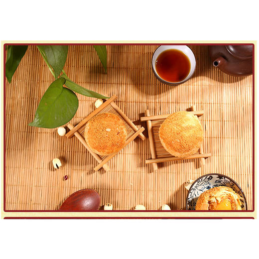港琪好运来月饼礼盒  810g/盒  包邮 商品图3