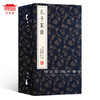古体本《孔子家语》手工宣纸线装繁体竖排（一函四册） 商品缩略图0