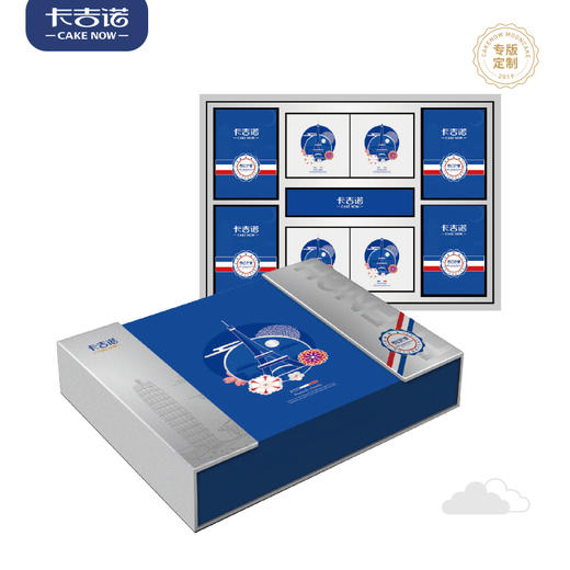 限时折扣，两盒仅需278元，劲省58元，卡吉诺|梦幻巴黎中秋月饼礼盒 商品图0