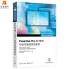 Final Cut Pro X 10.1 非线性编辑高级教程  黄亮  郭彦君  电子工业出版社  9787121258343 商品缩略图0