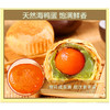 港琪好运来月饼礼盒  810g/盒  包邮 商品缩略图2