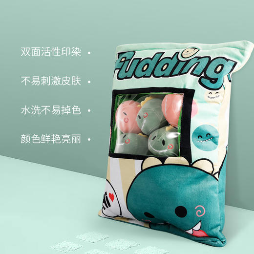 乔氏 车载零食抱枕132001-1 商品图2
