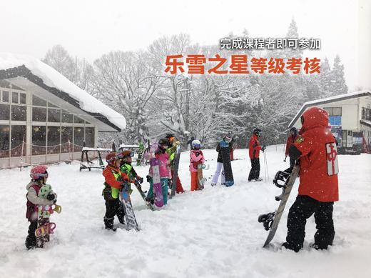 【夏令营】青少年暑期课程上线！加入我们，成为国家级运动员！2019年8月5日/8月8日 2019年8月8日-8月10日绍兴乔波冰雪世界进阶班 商品图2