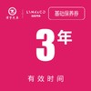 苏州领克汽车基础保养券（3年） 商品缩略图1