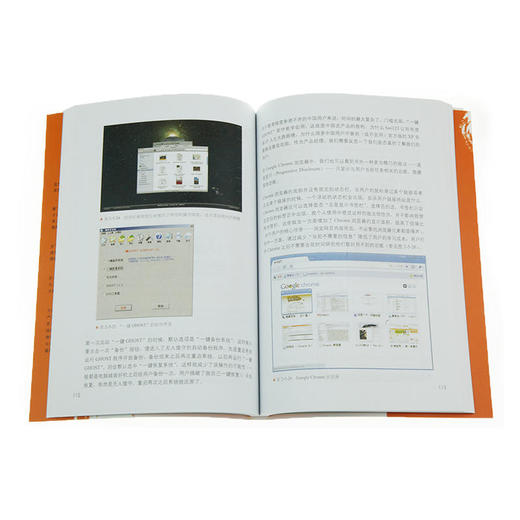 结网@改变世界的互联网产品经理(修订版) 商品图1