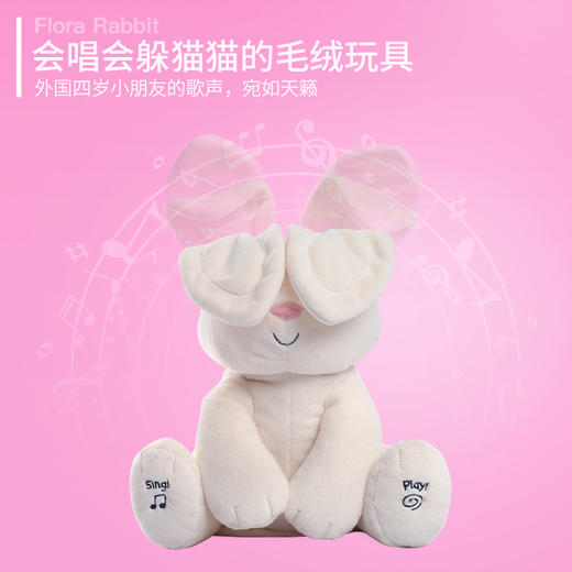 美国Baby Gund网红小兔 婴儿安抚玩具毛绒公仔玩偶躲猫猫害羞小兔 商品图2