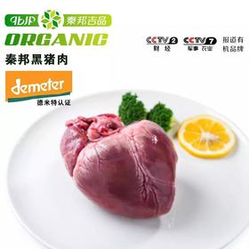 【秦邦吉品】猪心