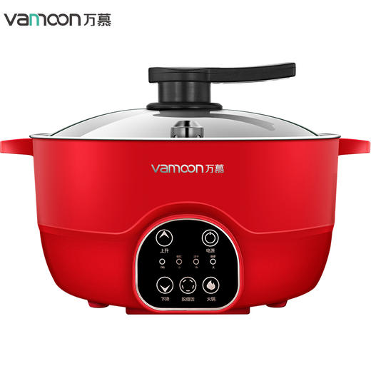 【自动升降火锅】万慕(VANMOON)电热火锅 智能自动升降火锅 健康降糖/脱糖饭 5L 商品图5