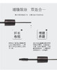 奥斯曼睫毛增长液 商品缩略图2
