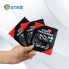 汽车前档标签静电贴 商品缩略图0
