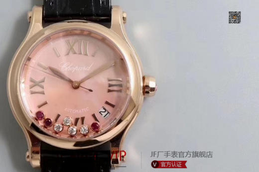 YF萧邦30周年特别款。女士腕表，皮表带，自动机械机芯，透底 商品图14