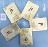 Whoo后美白膏小樣 1g（448445） 商品缩略图1