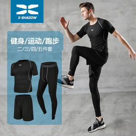 健身服男紧身衣健身房晨跑步速干篮球运动套装运动服饰夏季三件套